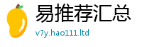 新澳门天天免费精准大全谜语与7777788888管家婆凤凰网查一下云间玉箭